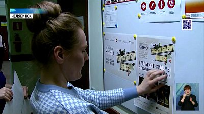 Советские фильмы сопроводили тифлокомментариями