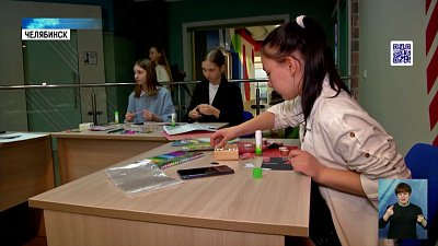 В Челябинске открыли подростковый центр