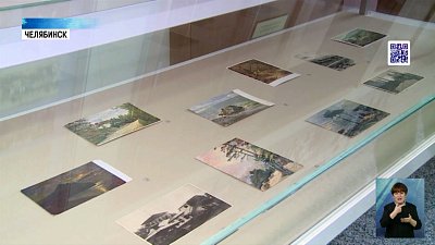 В Челябинске открылась выставка открыток Крыма
