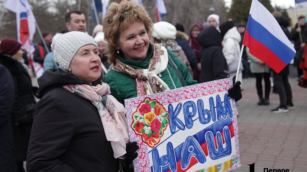 В Челябинске отмечают «Крымскую весну»