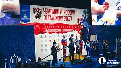 Семь медалей завоевали тайбоксеры Челябинской области на чемпионате России — 2023 в Магнитогорске