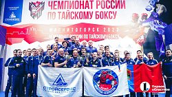 Семь медалей завоевали тайбоксеры Челябинской области на чемпионате России — 2023 в Магнитогорске