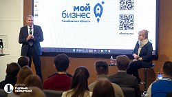 Студенты Финуниверситета из Москвы изучают опыт управления в Челябинской области