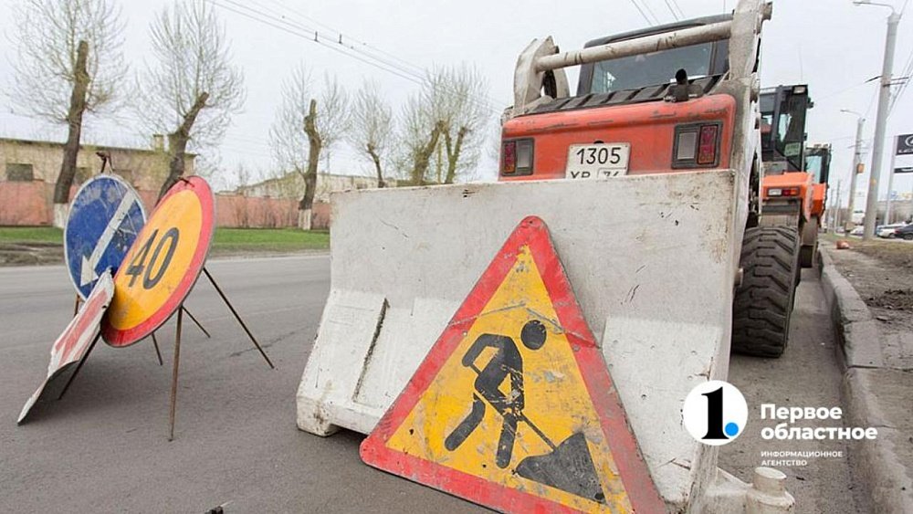 В городах Челябинской области составят списки дорог для ямочного ремонта