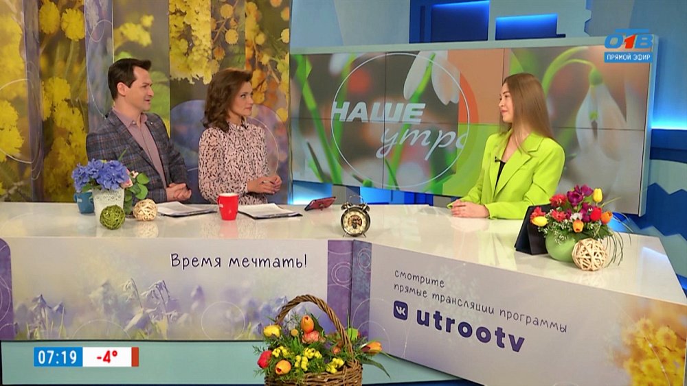 Жиросжигающие таблетки — Гость в студии