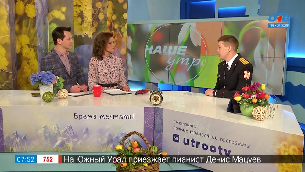 Сдай оружие за вознаграждение — Гость в студии