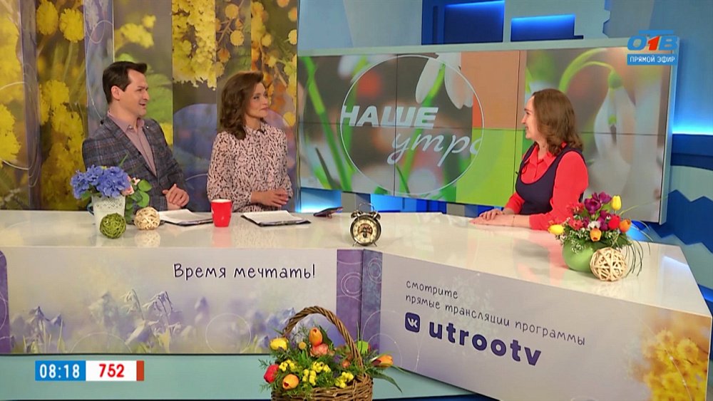 Оставьте снег для растений — Гость в студии