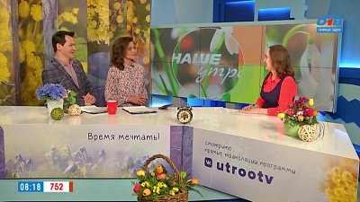 Оставьте снег для растений — Гость в студии