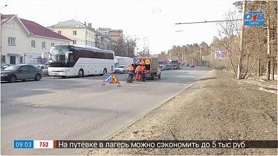 Ямочный ремонт в прямом включении
