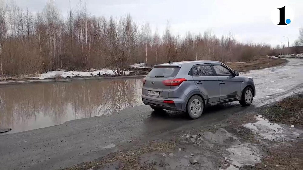 В Озерске предложили переименовать микрорайон из‑за затопленной дороги