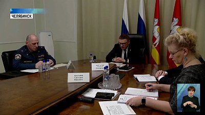 Южный Урал готовится к весеннему половодью