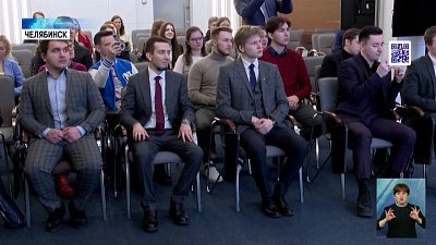 Регион принимает выездной образовательный проект