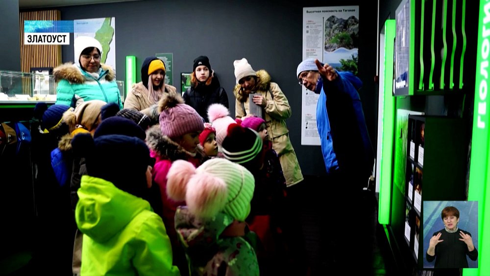 Дети посетили Таганай