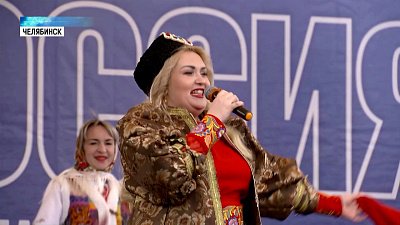 В Челябинске прошел праздничный концерт