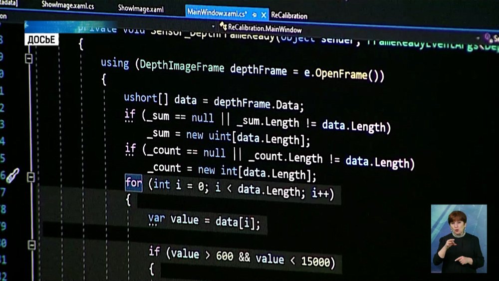 В регионе пройдет конкурс для IT-компаний