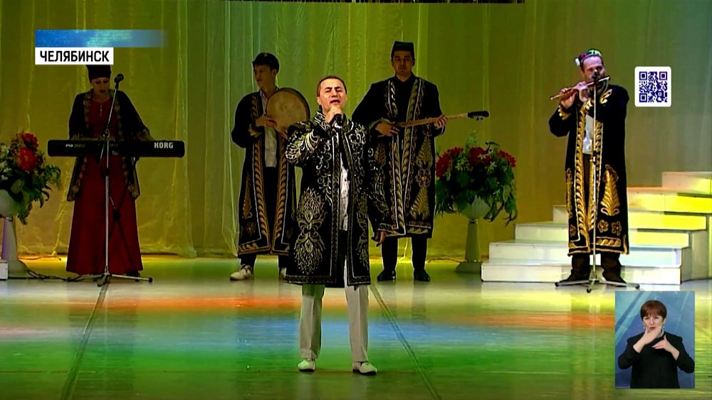 В Челябинске отметили Навруз