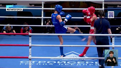 Чемпионат России по тайскому боксу