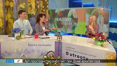 Игра на саксофоне — Гость в студии