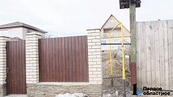 Семье мобилизованного кыштымца бесплатно подключили газ