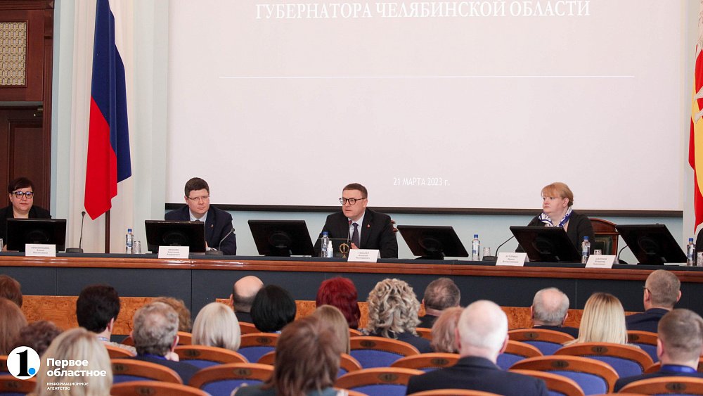 Почти пять тысяч обращений поступило от жителей Челябинской области в общественные приемные губернатора в 2022 году