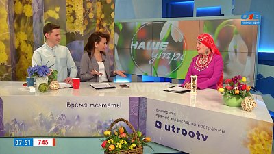 Праздник прихода весны — Гость в студии