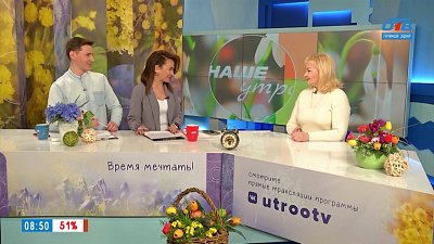 «Платье города» — Гость в студии