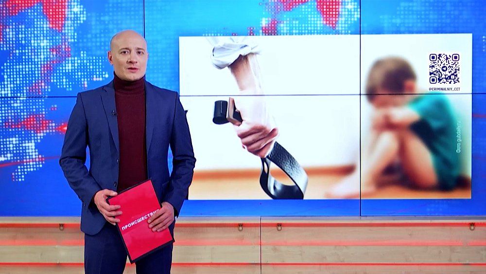 Мать издевалась над ребенком