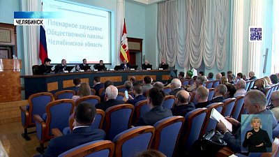 Алексей Текслер принял участие в заседании ОП