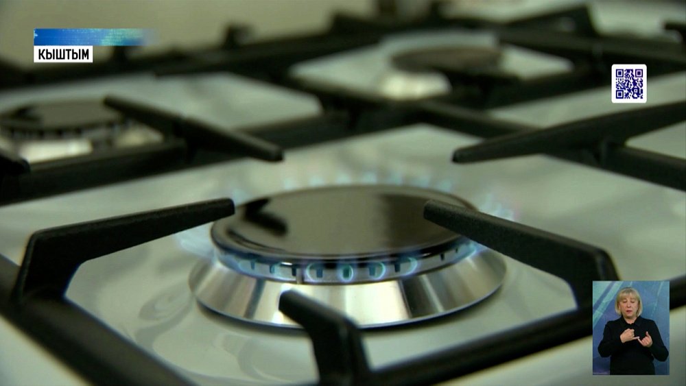 В Кыштыме газифицируют дома семей мобилизованных