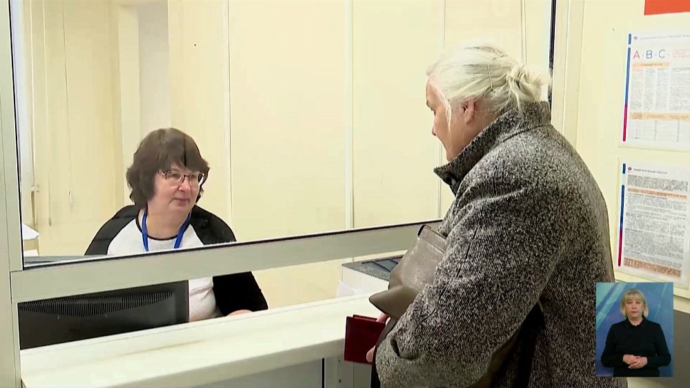 Социальный фонд рассказал о своей работе