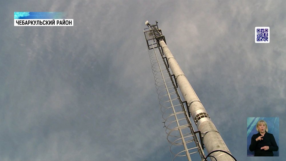 В Запивалово установили вышку связи