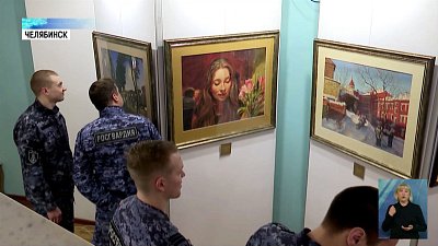 Росгвардейцы посетили историческую выставку