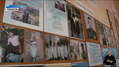 Памятную экспозицию открыли в школе Чебаркуля