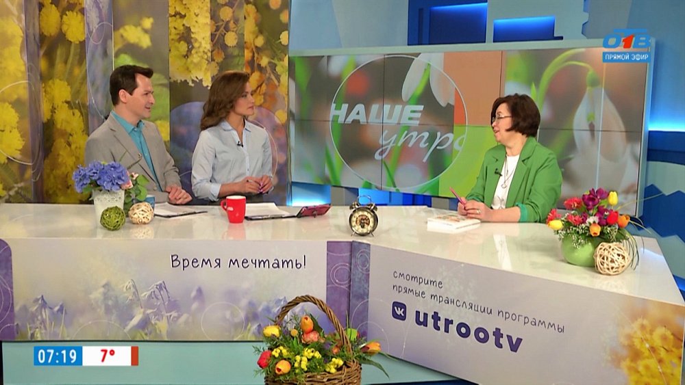 Повышенный холестерин — Гость в студии