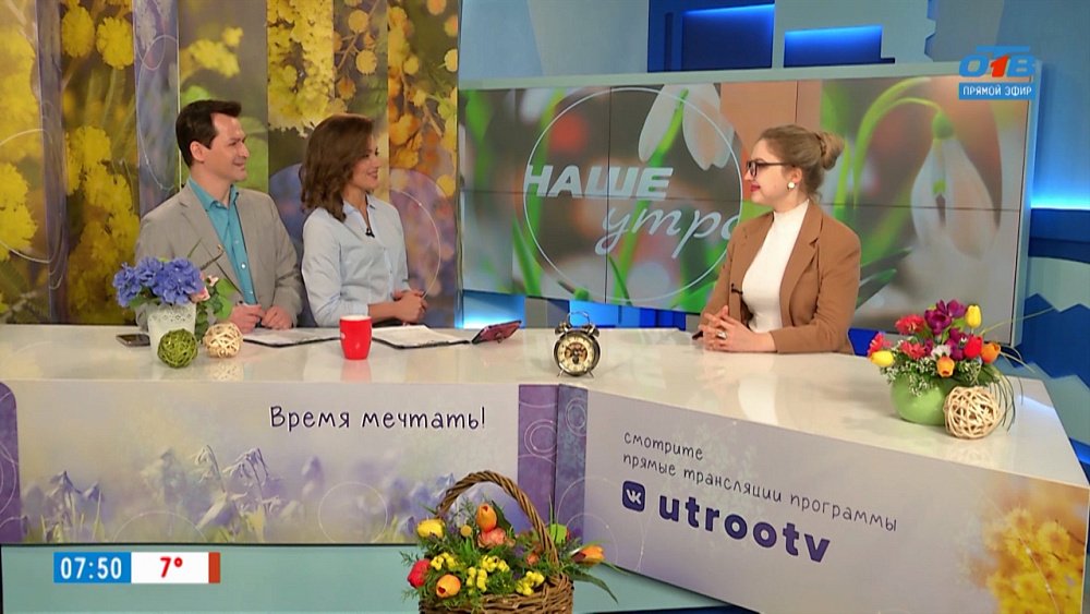 Чат-бот для пациентов — Гость в студии