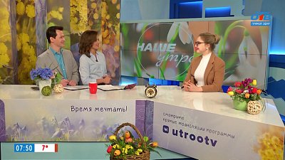 Чат-бот для пациентов — Гость в студии