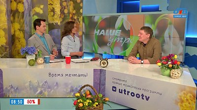 Спектакль по сочинениям — Гость в студии