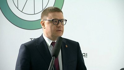 В Челябинской области проведут Всероссийский форум посвященный использованию образовательной инфраструктуры региона