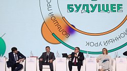 В Челябинской области пройдет всероссийский форум по профориентации школьников