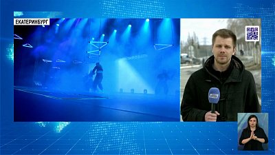 Южный Урал ждет всероссийский форум