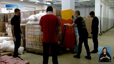 Конфискат может стать гуманитарной помощью