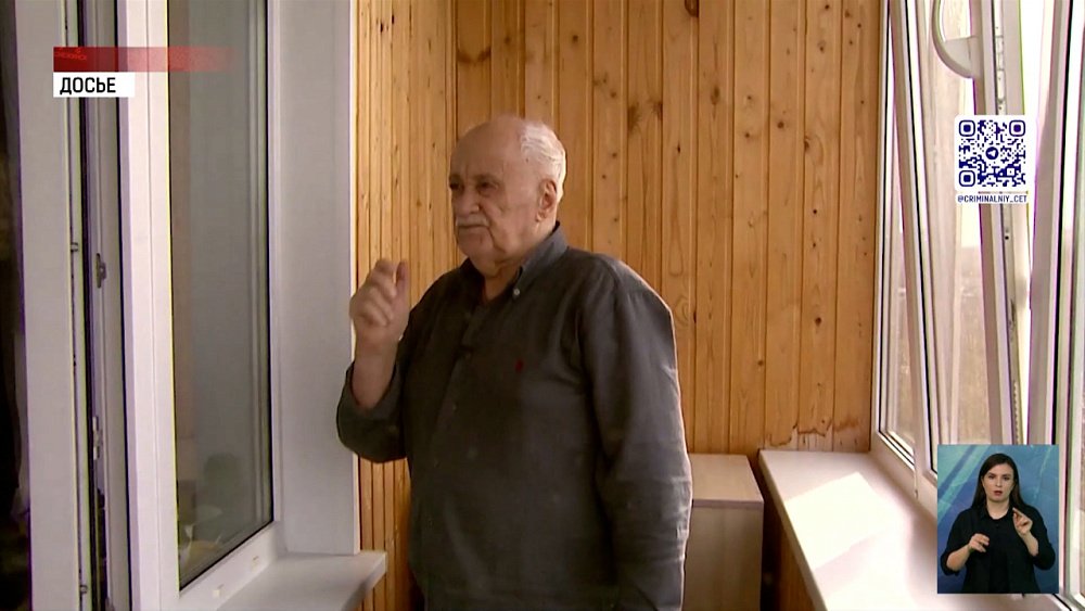 Обманутому дедушке вернули деньги