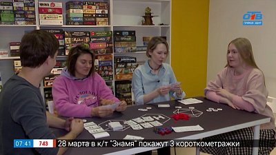 Кто создаёт настольные игры? — в сюжете «Бои роботов»