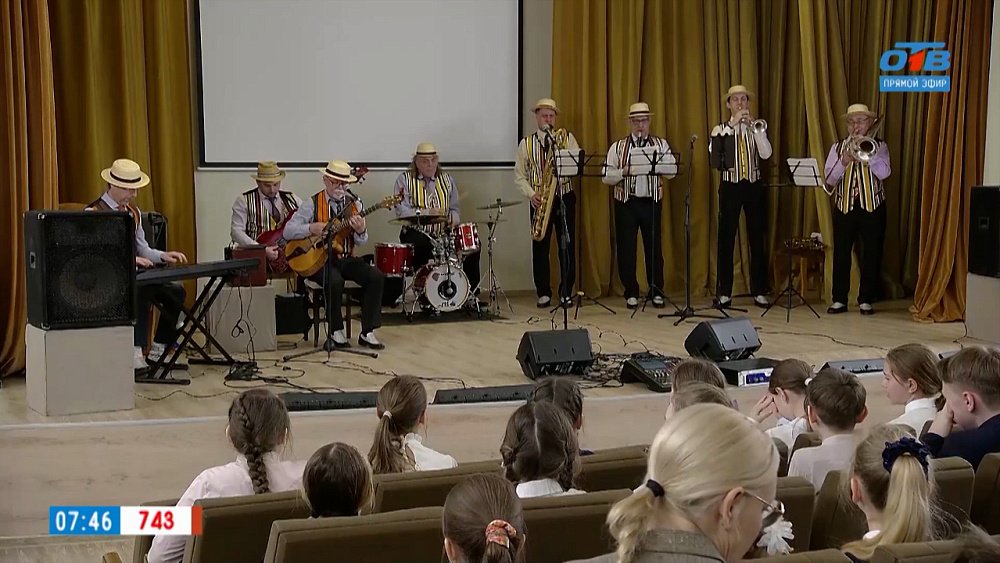 Открыли двери в джазовый мир в сюжете «Диксиленд в лицее № 11»