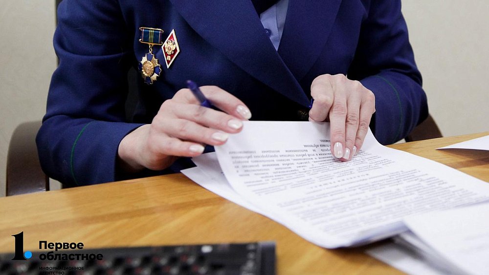В Челябинске прокуратура контролирует ход расследования дела о нападении на женщин