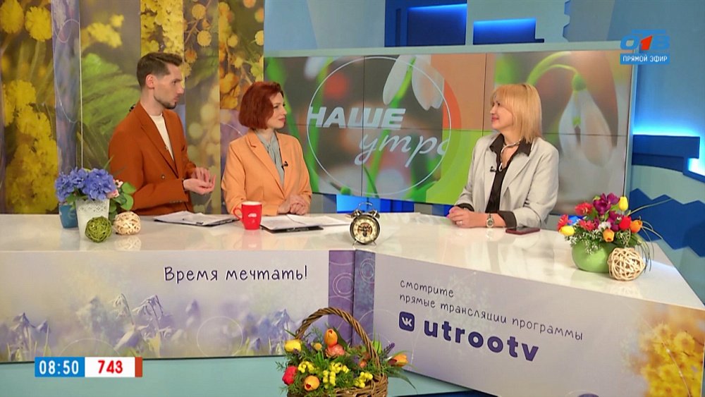 Мужские носки и стиль — Гость в студии