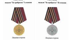 Владимир Путин учредил медаль «За храбрость»