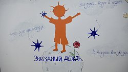 В городах Челябинской области откроют центры для детей с аутизмом