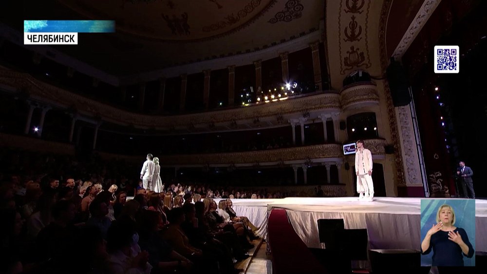 В Челябинске прошел модный фестиваль