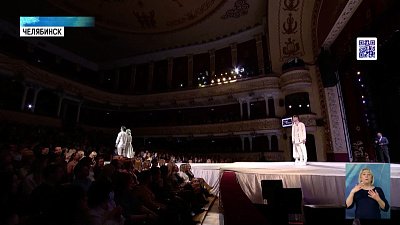 В Челябинске прошел модный фестиваль